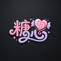 糖心